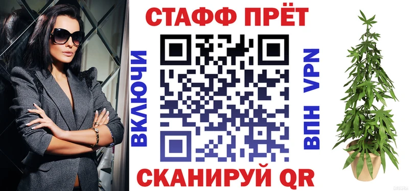 Наркошоп купить ГАШ  Конопля  Кокаин  A-PVP  Мефедрон  Ступино