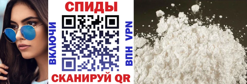 АМФЕТАМИН Premium  Купить  Ступино 
