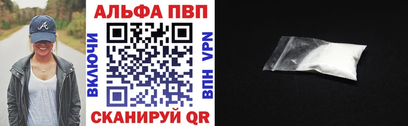 Купить закладки  Ступино  A-PVP СК КРИС 