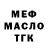 КЕТАМИН VHQ human_alli