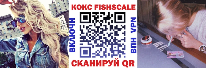 COCAIN 97%  Купить  Ступино 