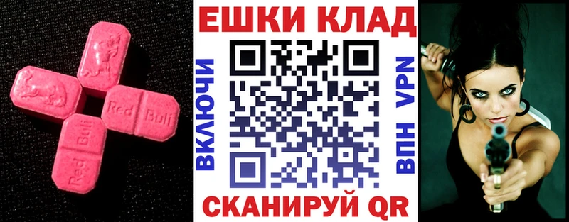 Ecstasy louis Vuitton  Купить где  Ступино 