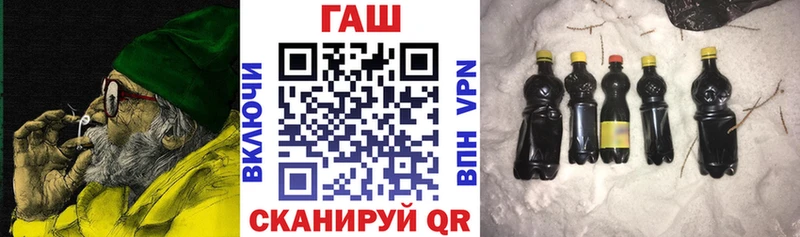 Купить закладки  Ступино  Гашиш VHQ 