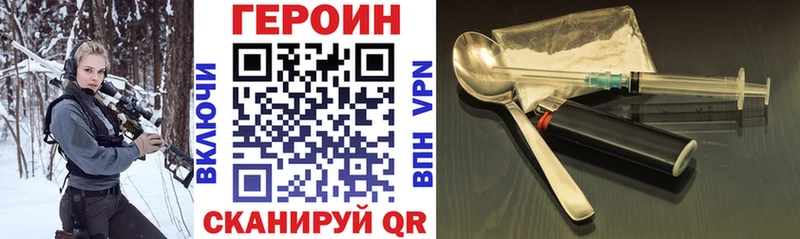 ГЕРОИН гречка  Купить закладки  Ступино 