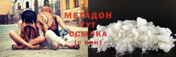 2c-b Армянск