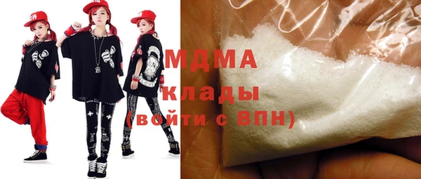 мяу мяу мука Аркадак