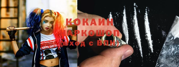 мяу мяу мука Аркадак