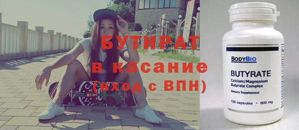 2c-b Армянск