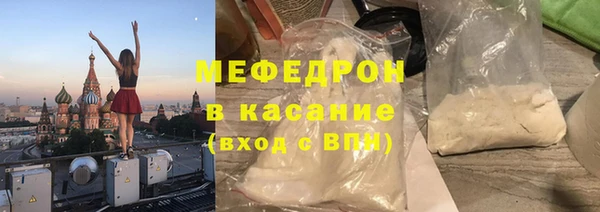 мяу мяу мука Аркадак