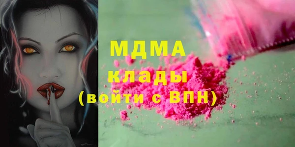гашишное масло Арсеньев