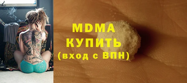 мяу мяу мука Аркадак