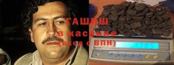 мяу мяу мука Аркадак