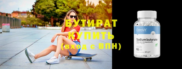 2c-b Армянск