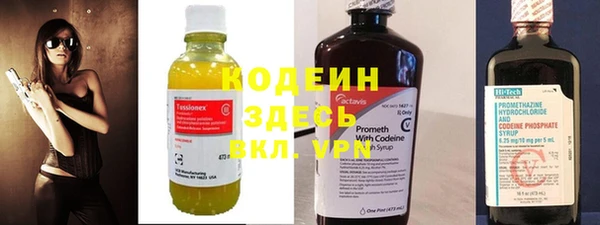 гашишное масло Арсеньев