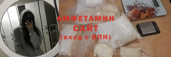 2c-b Армянск