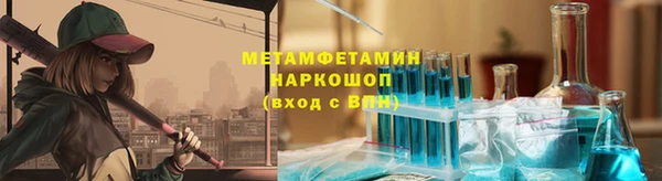 2c-b Армянск