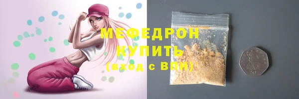 гашишное масло Арсеньев
