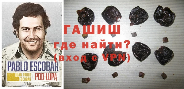 гашишное масло Арсеньев