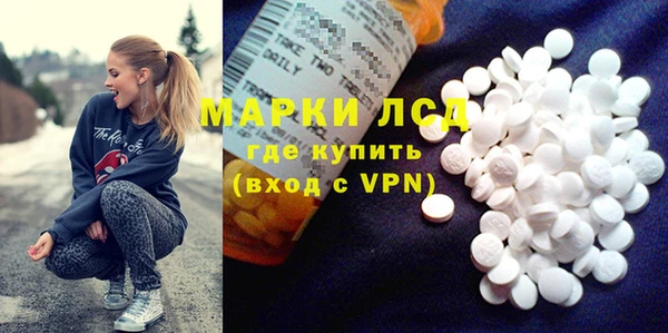 гашишное масло Арсеньев