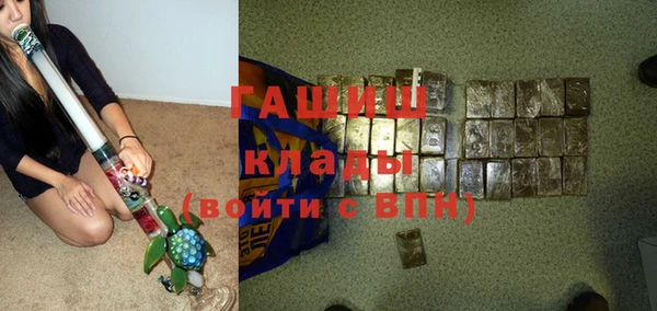 мяу мяу мука Аркадак