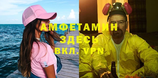 гашишное масло Арсеньев