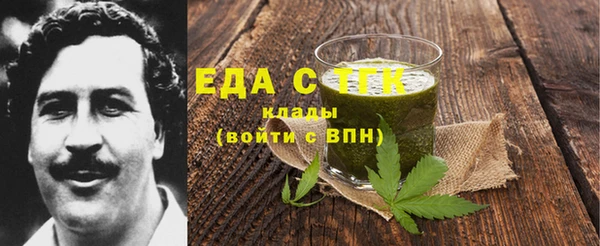 2c-b Армянск