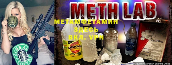 гашишное масло Арсеньев