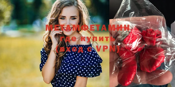 гашишное масло Арсеньев
