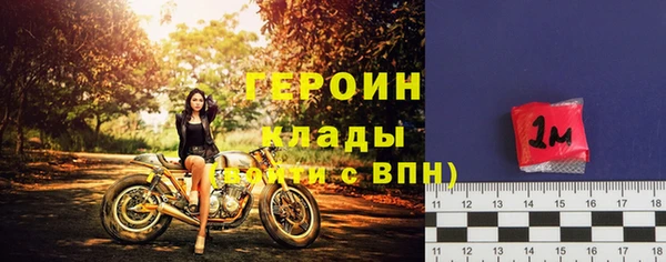 мяу мяу мука Аркадак