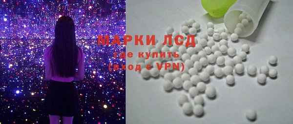 гашишное масло Арсеньев