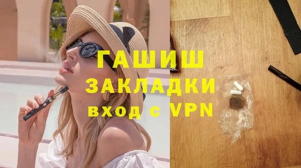 гашишное масло Арсеньев
