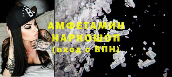 2c-b Армянск