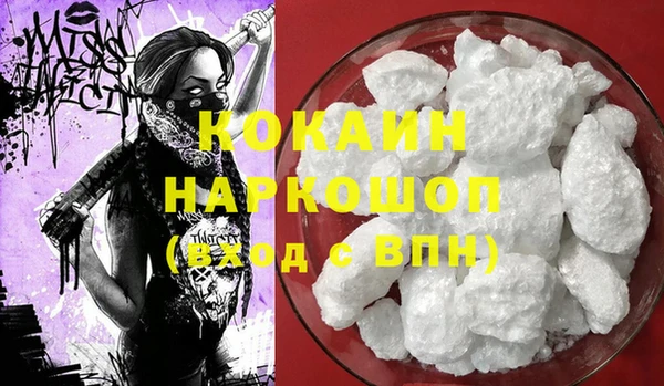 мяу мяу мука Аркадак