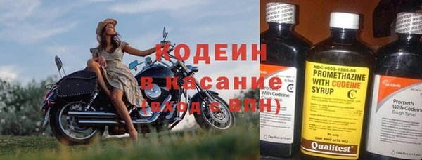2c-b Армянск