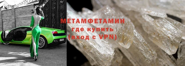 2c-b Армянск