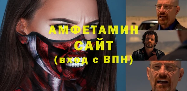 мяу мяу мука Аркадак