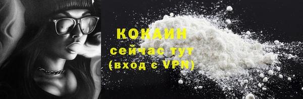 2c-b Армянск