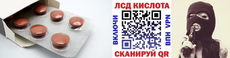Лсд 25 экстази ecstasy  Купить закладки  Ступино 