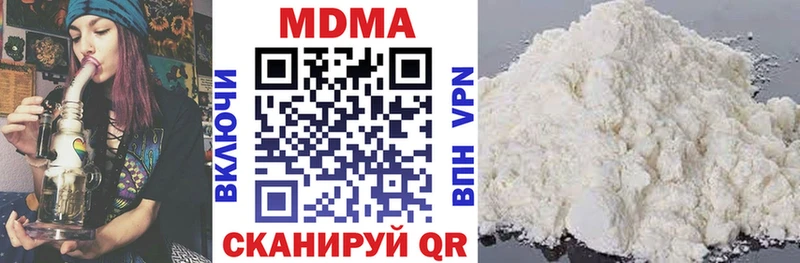 МДМА Molly  Купить  Ступино 