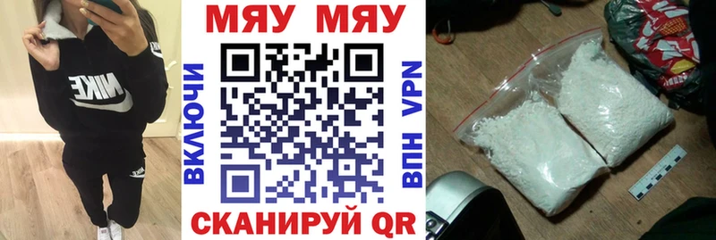 МЕФ 4 MMC  Купить  Ступино 