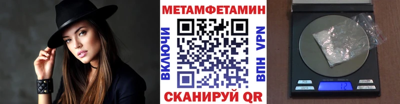 Метамфетамин кристалл  Купить где  Ступино 