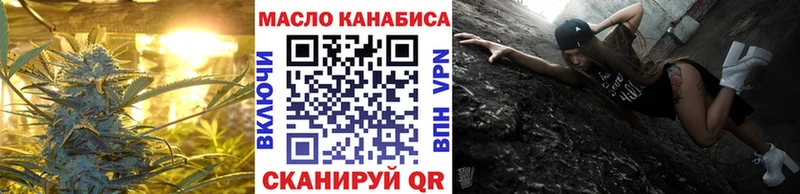 Дистиллят ТГК вейп  Купить где  Ступино 
