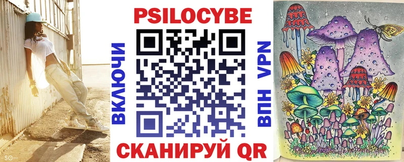 Псилоцибиновые грибы Magic Shrooms  Купить закладки  Ступино 